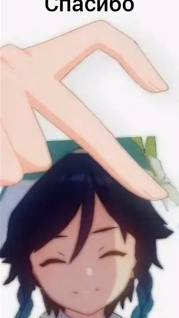 Дополни сердечко (Венти)