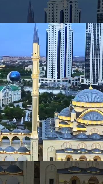 Грозный 🕌
