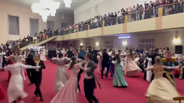 Да будет бал!