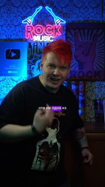 На этих скрипках не играют