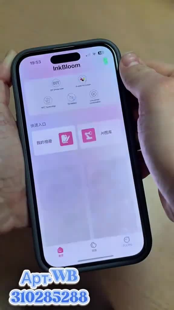 Этот чехол заждался твоей фотки