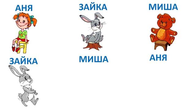 Упражнение № 5 "Сидит - идет"