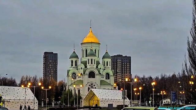 21 ноября! Собор Архистратига Михаила!🙏🙏🙏