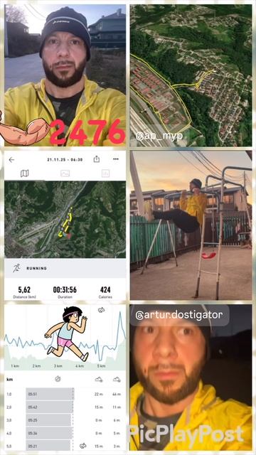 #2476 день непрерывных тренировок и занятий спортом