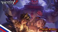 Стрим #IdentityV: Охота без правил! Никакой пощады выжившим!