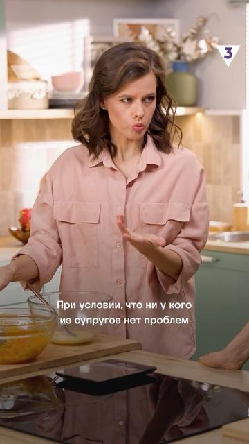 Отношения без детей — это несерьезно? | Вкусно с Анфисой Чеховой | Катерина Шпица | ТВ-3