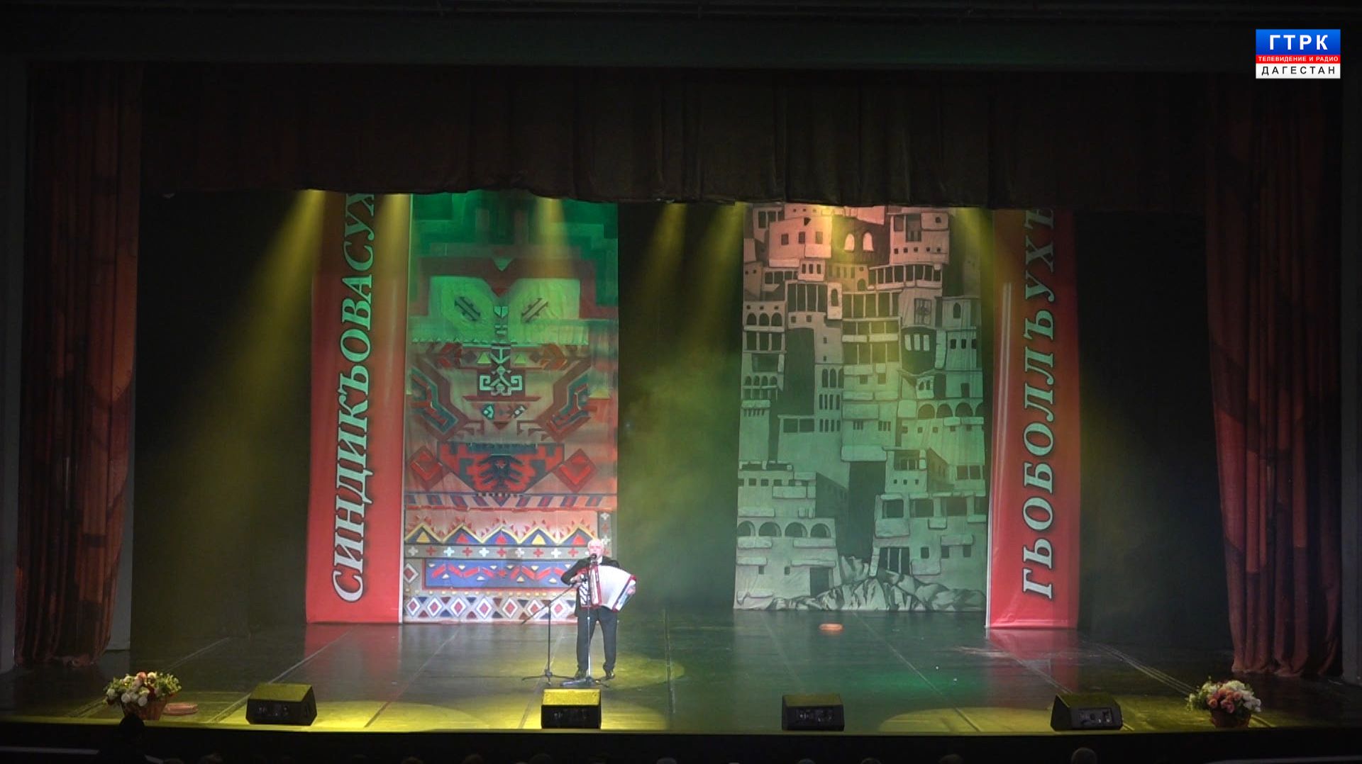 Юбилейный концерт Магомед - Тамира Синдикова 19.11.25 г.
