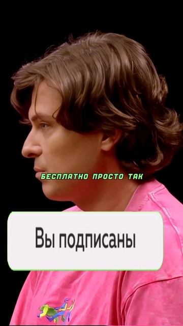 про молодую семью