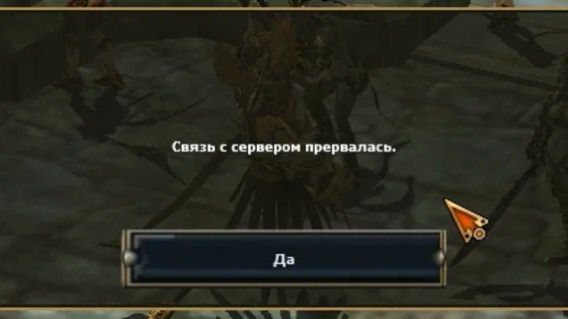 И СМЕРТЬ НАС НЕ ОСТАНОВИТ