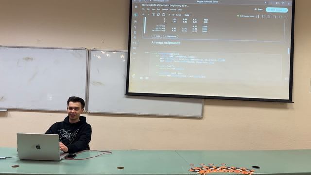 Мастер-класс с разбором кейса с Kaggle!