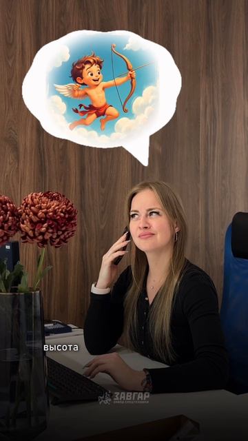 Алина, конечно, всё про спецтехнику знает, но в ролике мы решили показать, будто всё наоборот🫣