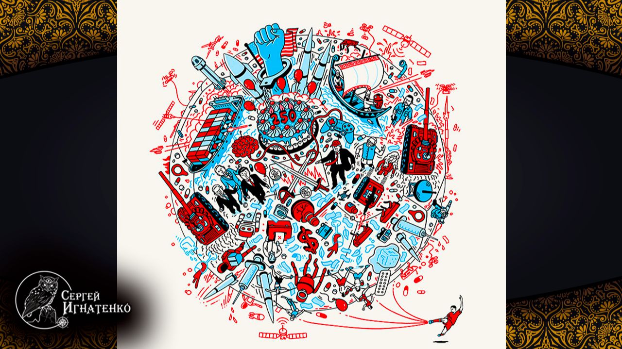 The Economist 2026: зловещие планы глобалистов