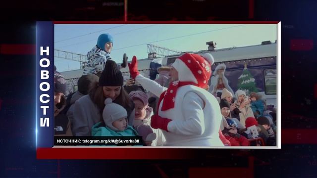 КОРОТКИЕ НОВОСТИ 2025.11.20