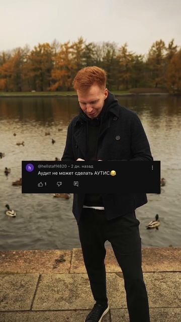 Отвечаю на комментарии хейтеров по вопросам плоской крыши! #хейт #хейтеры #плоскаякрыша