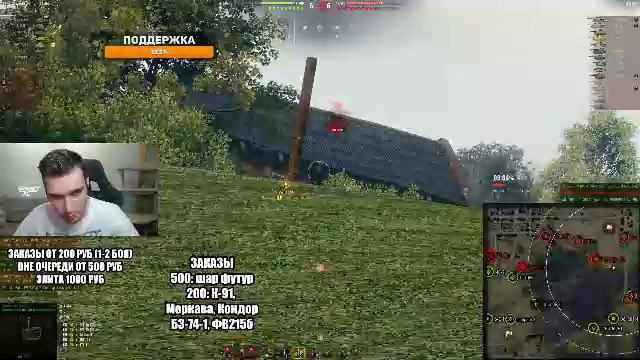 Танки на заказ