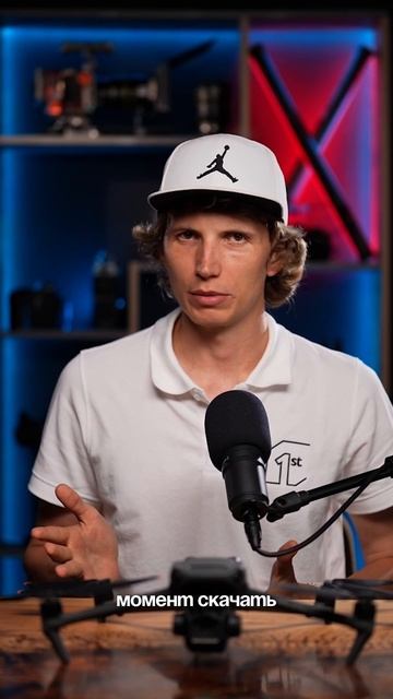 Онлайн-школа для тех, кто хочет создавать контент с нуля:фото,видео,аэросъемка. Ссылка в профиле 👉