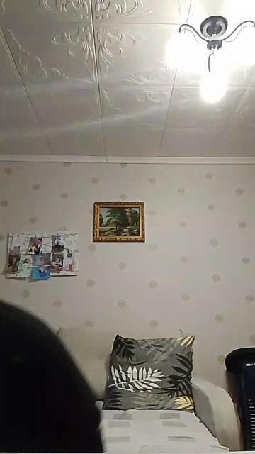 Бум! Бум! Бум!