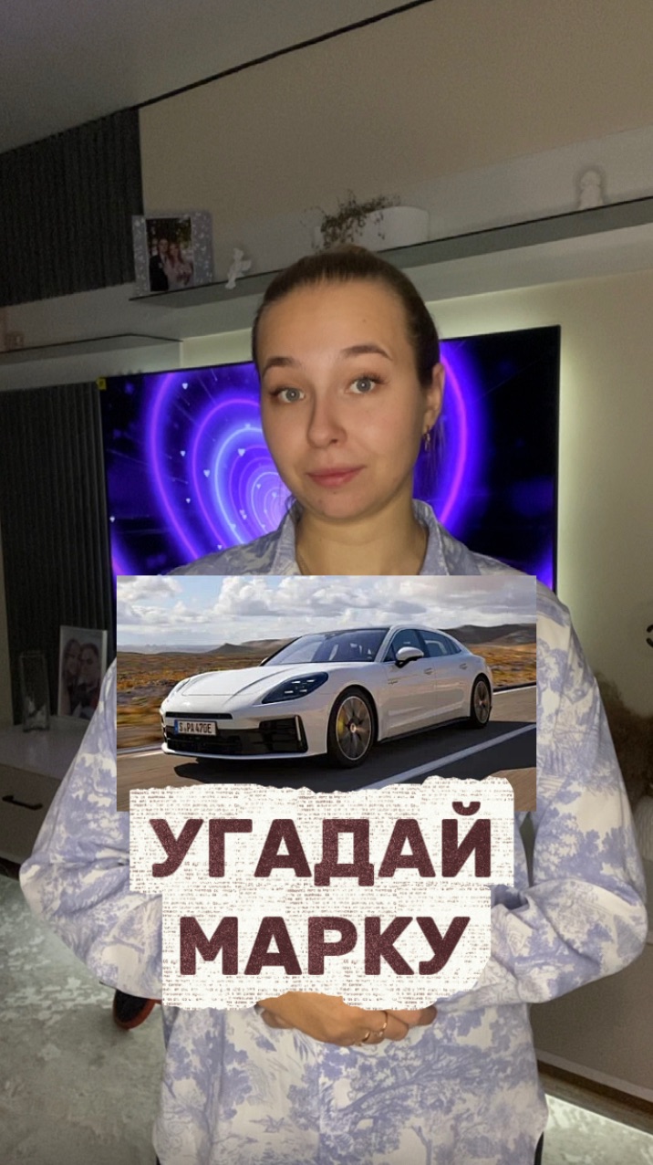 Угадай Марку автомобиля 😎
