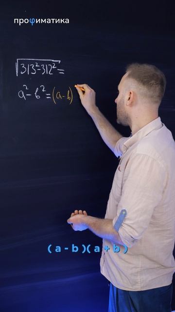 Не ошибись в этом задании на ЕГЭ! #математика #профиль #матан #егэ2026