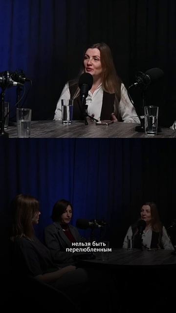 Мысли вслух