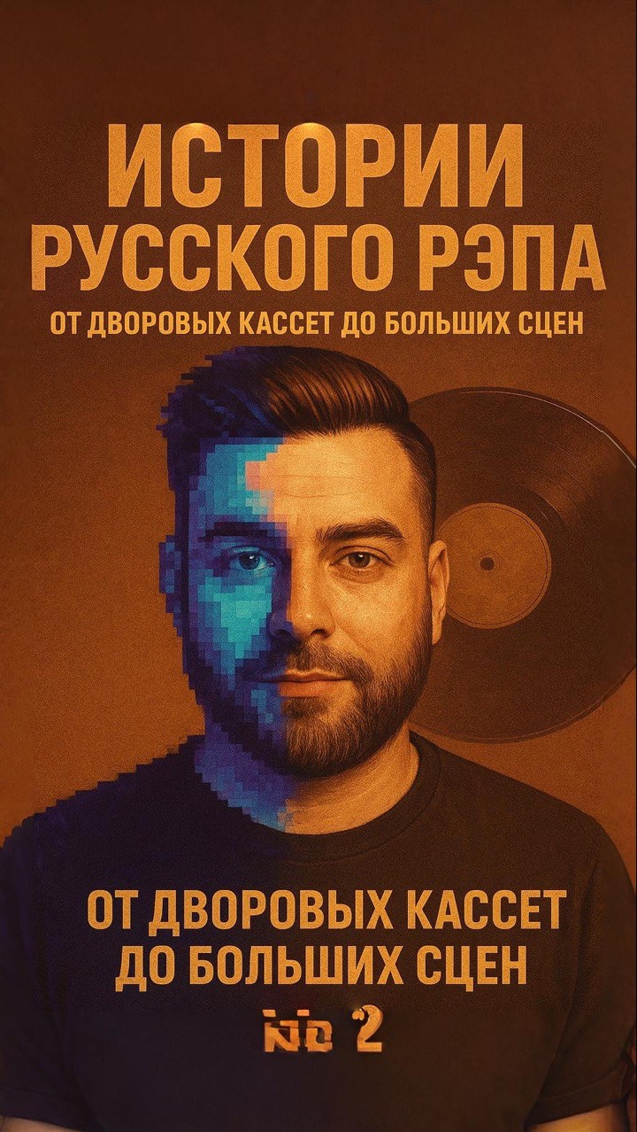 Этого ты еще не знал!