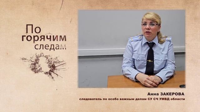 В Ивановской области поймали троих культиваторов марихуаны с 3,5 кг наркотиков