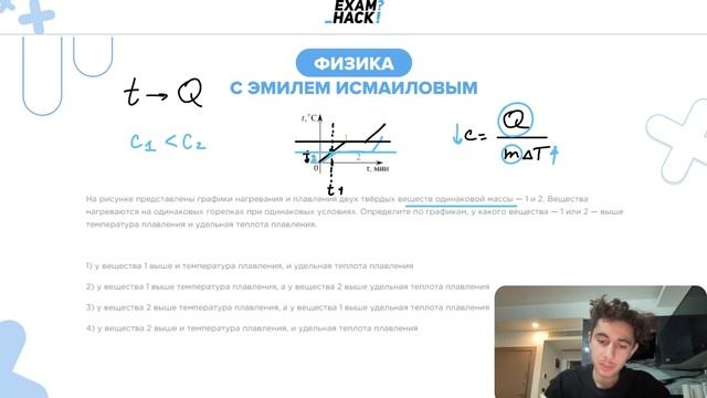 Три цилиндра одинаковых высоты и радиуса сделанные из алюминия цинка и меди нагрели до - №25529