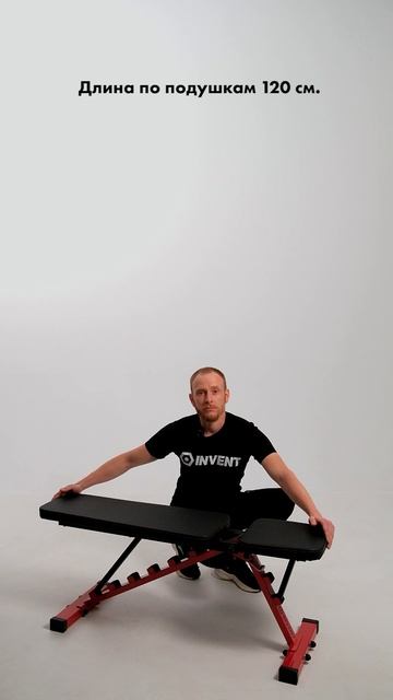 SK-02 от INVENT .Обзор скамьи.