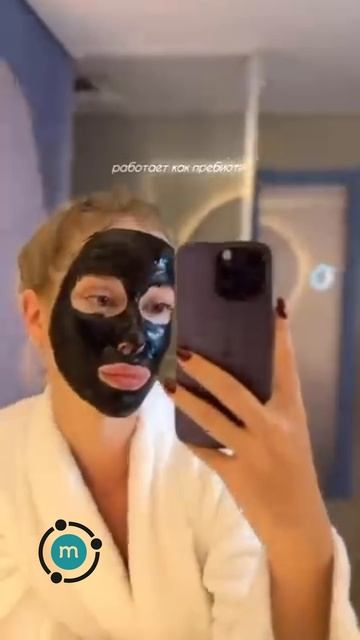 В чём секрет популярности спирулины? (WB:#212030379)