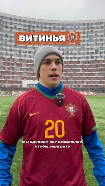 Сборная Португалии обыграла Армению