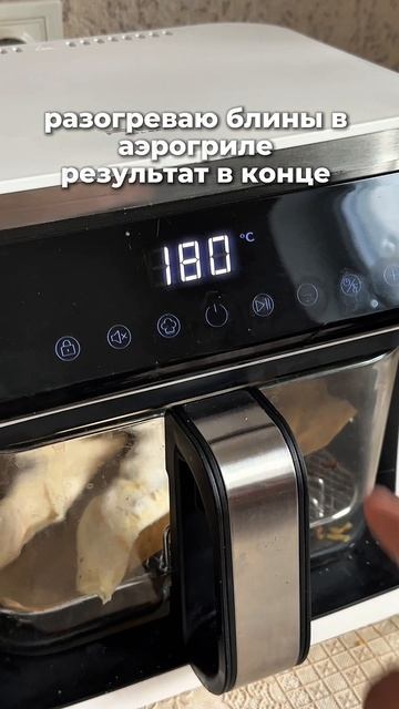 Вместо микро