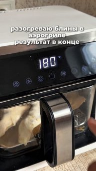 Вместо микро