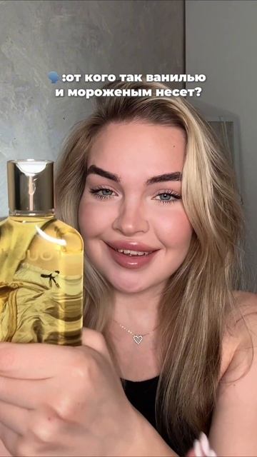 Что за вопросы… просто попробуй это масло Ваниль, мускус, бобы тонка✨ #WW115881 #маслодлятела #сияни