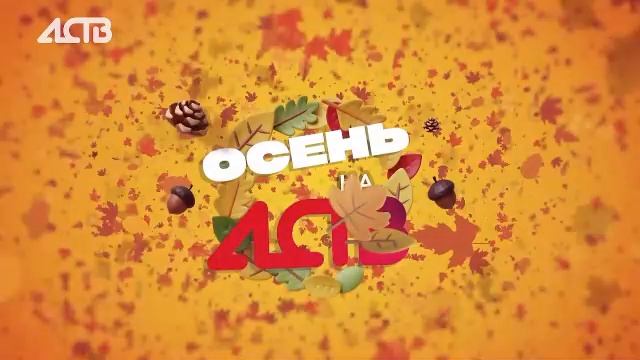 «Наш день»: 21 ноября 2025