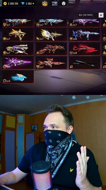 Показал самую редкую эволюцию в фри фаер #FreeFire #shorts #фрифаер #ffshorts #ff #ytshots