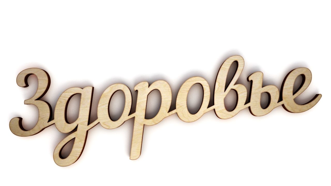 Кофе с молоком. Вредно или нет