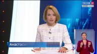 «Вести Алтай» за 20 ноября 2025 года с сурдопереводом