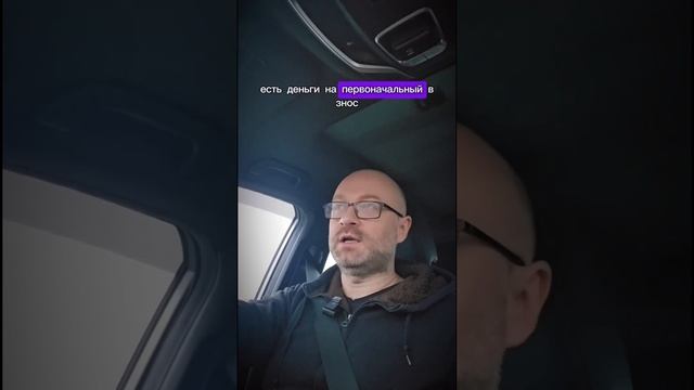 Ипотека на дом 2025: последний шанс сэкономить 15-20% | Льготная ипотека меняется