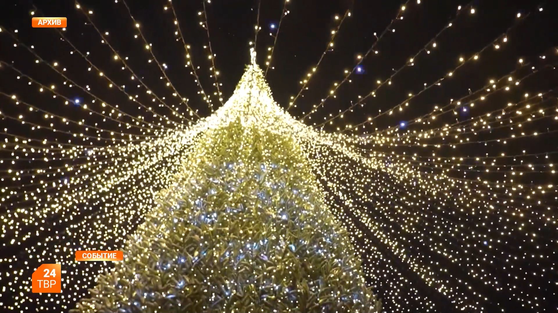 Конкурс новогодних игрушек