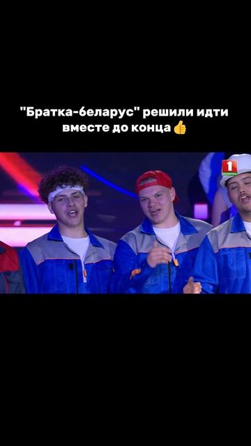 Участники захотели нарушить правила шоу #factorby #Факторбай #факторбеларусь #факторby #5сезон