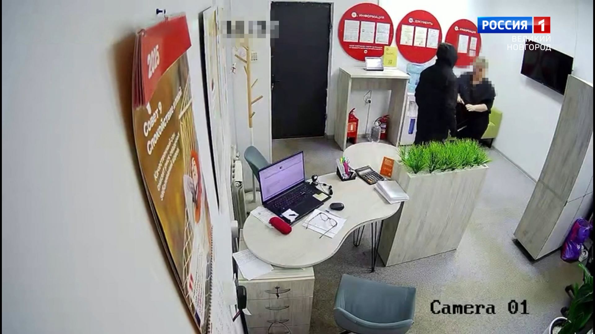 ГТРК СЛАВИЯ Дежурная часть 22.11.25