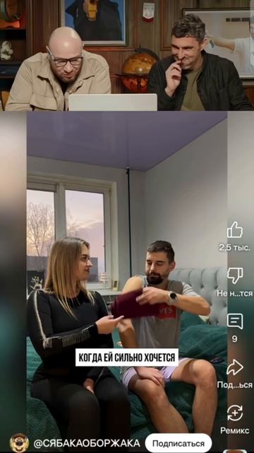 Немного юмора