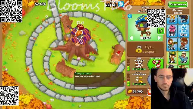 Играем и выигрываем