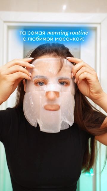 Пробовали эти маски?😍