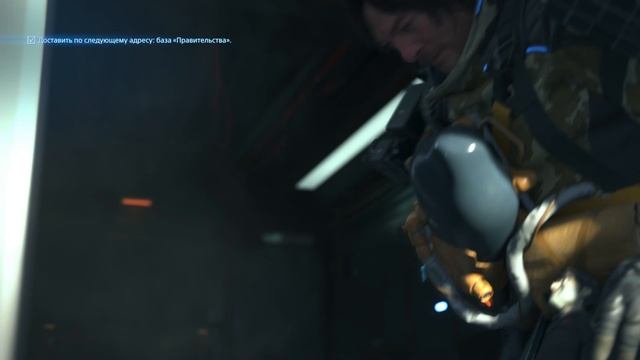 Стандартный курьер