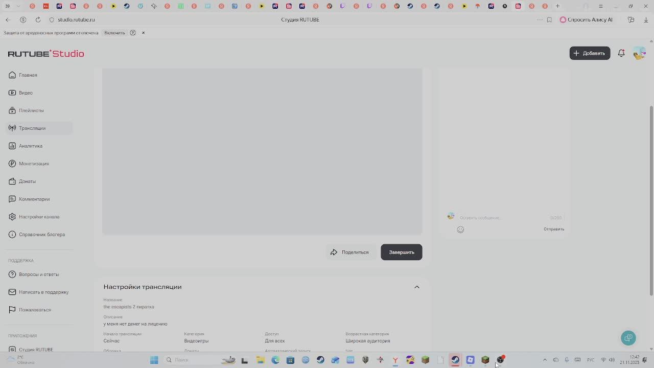 the escapists 2 пиратка