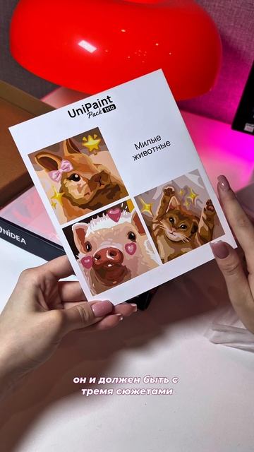 Классные 😍 WB: 482698837 #картиныпономерам