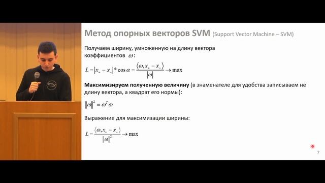 Линейные модели. Часть 2. Логистическая регрессия и SVM.