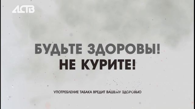 «Наш день»: 20 ноября 2025