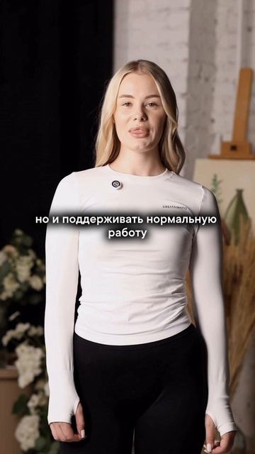 Холодные ступни?